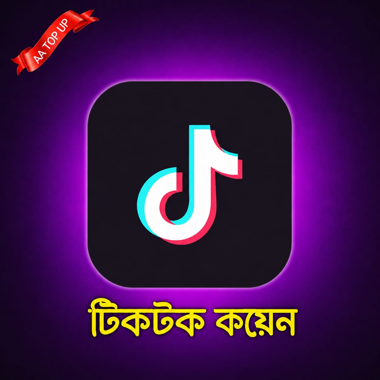 TikTok COINS 